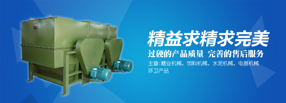 廉江市東方機械有限公司